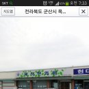 옥서한의원 네이버블로그