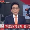 (주)투명망토