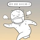 어린이대공원역 실내데이트 보드게임 카페 히어로보드게임카페 어린이대공원점 내돈내산 솔직후기...