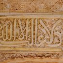 Recuerdos De La Alhambra (알함브라 궁전의 추억) 이미지