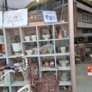 지현카리타스노인복지센터 | 충주 지현카리타스노인복지센터로 수업을 갑니다.^^