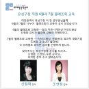 유성구청 이미지