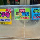 장날만두 이미지
