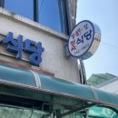 팔팔정육점 이미지