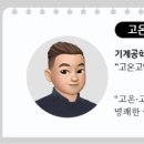 일신에너지 이미지