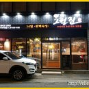 그릴진 이미지