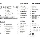 심원장어 이미지