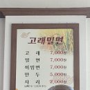강남살이