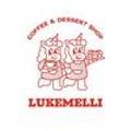 루크멜리(LUKEMELLI) 네이버블로그