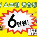 닥터골프클리닉 네이버블로그