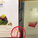 비스위트