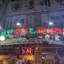 코리안숯불바베큐 이미지