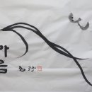 시행착오 이미지