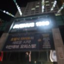 펜트힐더사우나 | 최신식 시설과 체계적인 PT를 원한다면 서산헬스장 펜트힐더피트니스로~