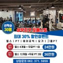 원에스짐 이미지