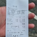장가네 한우곰탕 | [맛집소개] 강진군 장가네 한우곰탕을 소개합니다!