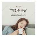 우리정신건강의학과의원 이미지