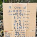 서문국수 - 제주시 서문로 72-2 | 서문국수