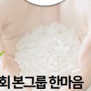 본우리반상 노량진점 이미지