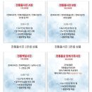 [경기 의정부] 권작가 스튜디오 전통돌상 한복 가족사진 추천(ft.한복,헤메 포함) 돌 사진 촬영후기