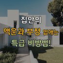 💰💰오늘에~운세~목이터져라 웃는~목요일입니다 이미지