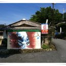 덕치보건진료소 이미지