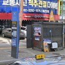 가판점 이미지