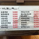 내가조선의국밥이다광양중마점 이미지