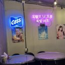 족발사조 | 천호동 족발 맛집 ‘족발 사조’ | 튀김 족발과 굴보쌈까지 완벽