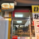 스피드메이트 동탄셀프점 | 차 배터리 방전되서 교체한 후기