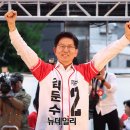 이재명 46.0% vs 김문수 41.6% … 金 40% 돌파에 첫 오차범위 내 접전 이미지