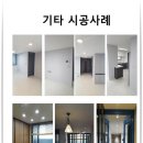 e-편한세상보문아파트 이미지