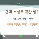 소설다방 이미지