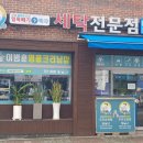 이병훈명품크리닝샵 네이버블로그