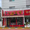 도계꼬마김밥