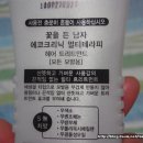 에코헤어 이미지