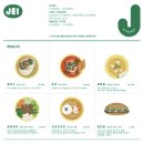 재이식당 이미지