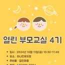 하나린유치원