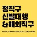 세계와 함께하는 중국어 | 대구 나이키 지드래곤의 피스마이너스원 나이키 에어포스 1 로우 파라노이즈 발매 예정(11/23)