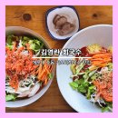 김영란 회국수