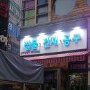 영종안전상사 이미지