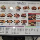 족발야시장&무청감자탕길음뉴타운점