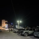 오도리 간이해수욕장 공중화장실 | 포항 오도리 해수욕장 일출 후기 ㅣ 1월 1일 새해 일출 명소 추천 &amp; 차박 후기