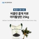 정화산업 이미지