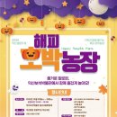 보석농장 이미지