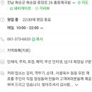 홍동제국밥