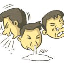 가온누리한의원 이미지