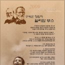 윌리암 부스의 천국 간증과 임종 이미지