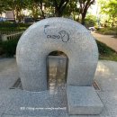 간데메공원 이미지