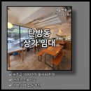 김민성공인중개사사무소 이미지